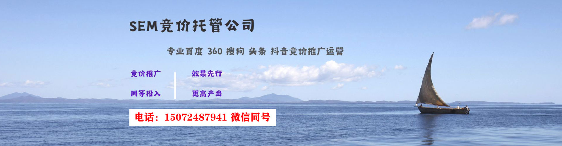 宝坻头条信息流
