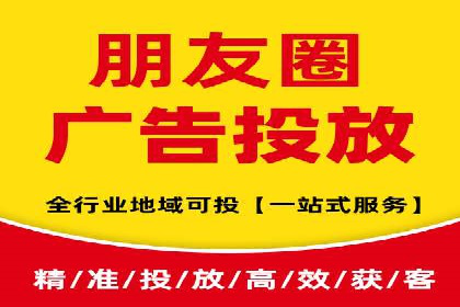 360信息流广告的转化路径：从曝光到成交的案例分析