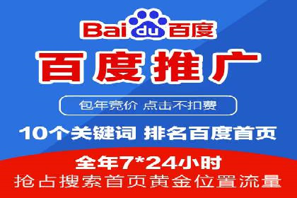 某某SEM公司：一则关于广告定位的精准案例